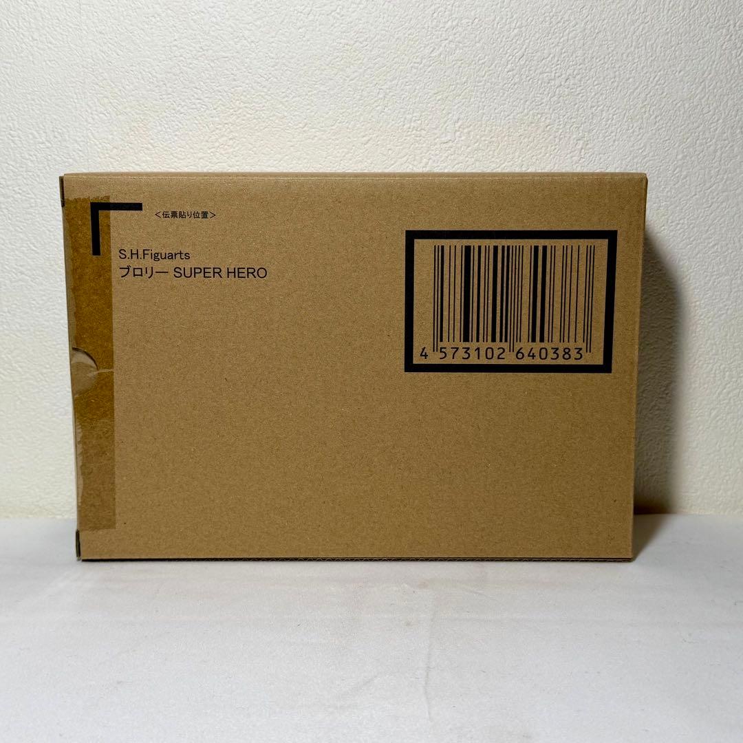 新品・輸送箱未開封 S.H.Figuarts ブロリー SUPER HERO