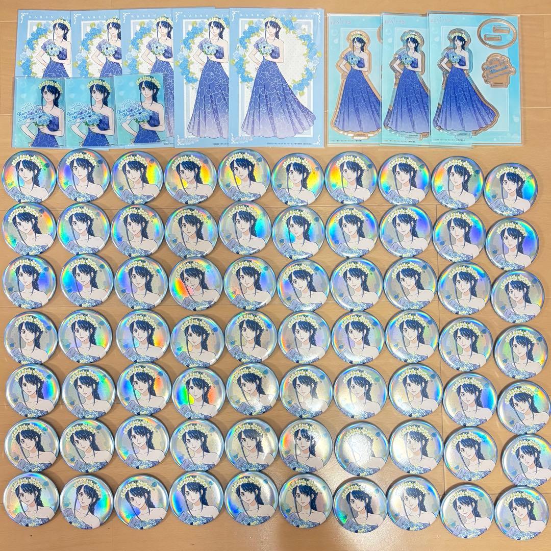 水無月かれん ドン・キホーテコラボ