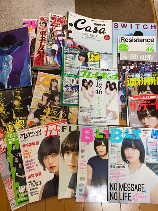欅坂46グッズ（平手友梨奈）