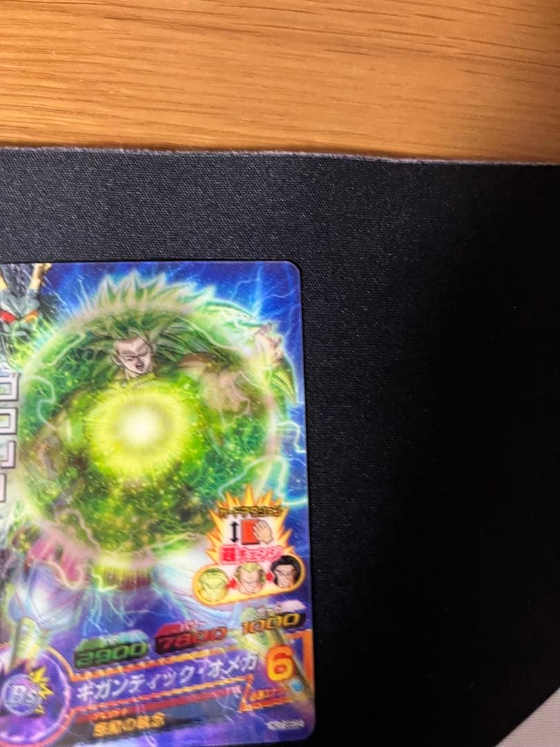 極美品 ドラゴンボールヒーローズ ブロリー hj7-sec2