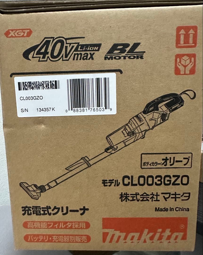 【新品】Makita 充電式クリーナー CL003GZO