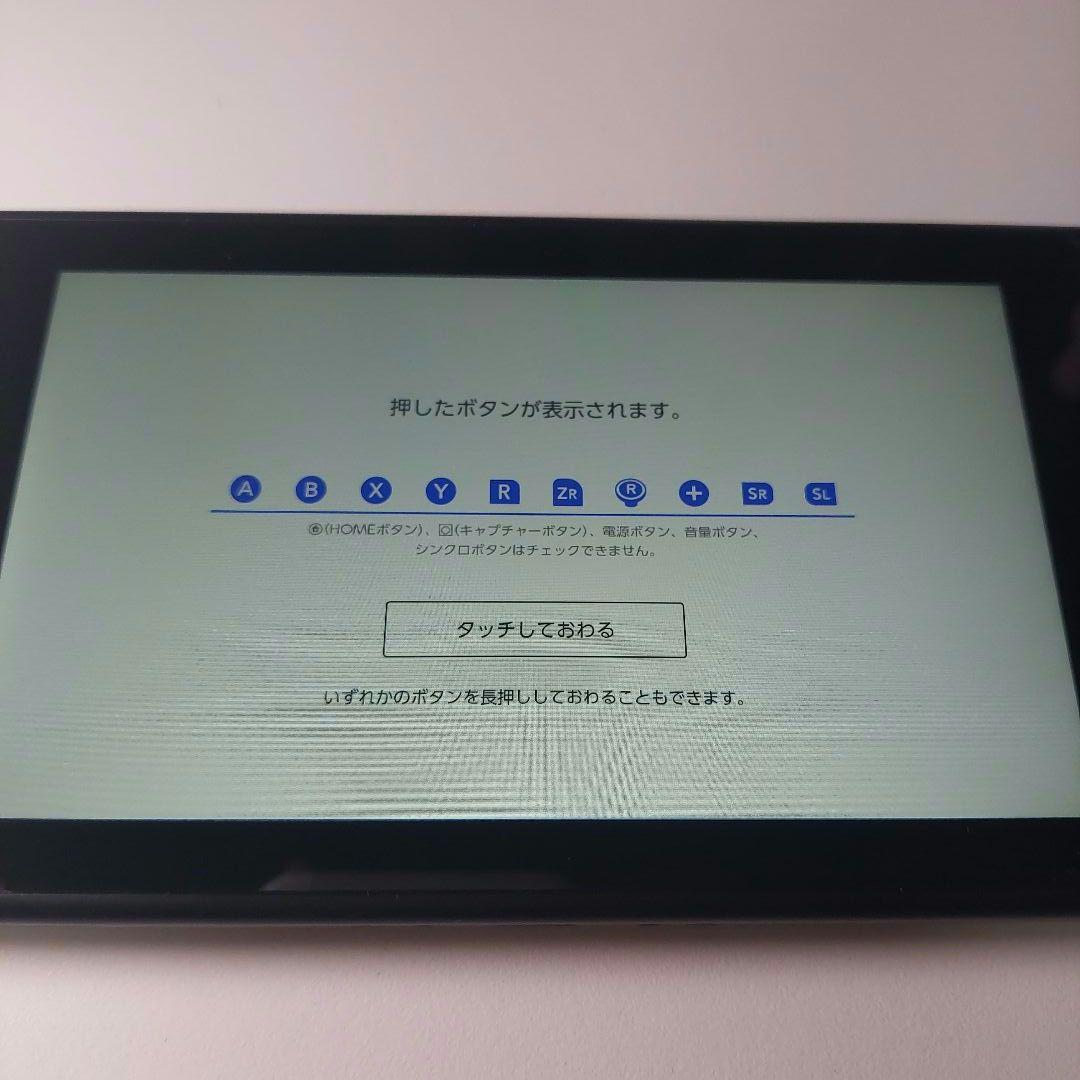 【動作品】Switch本体 バッテリー強化版 箱付き 付属品完品