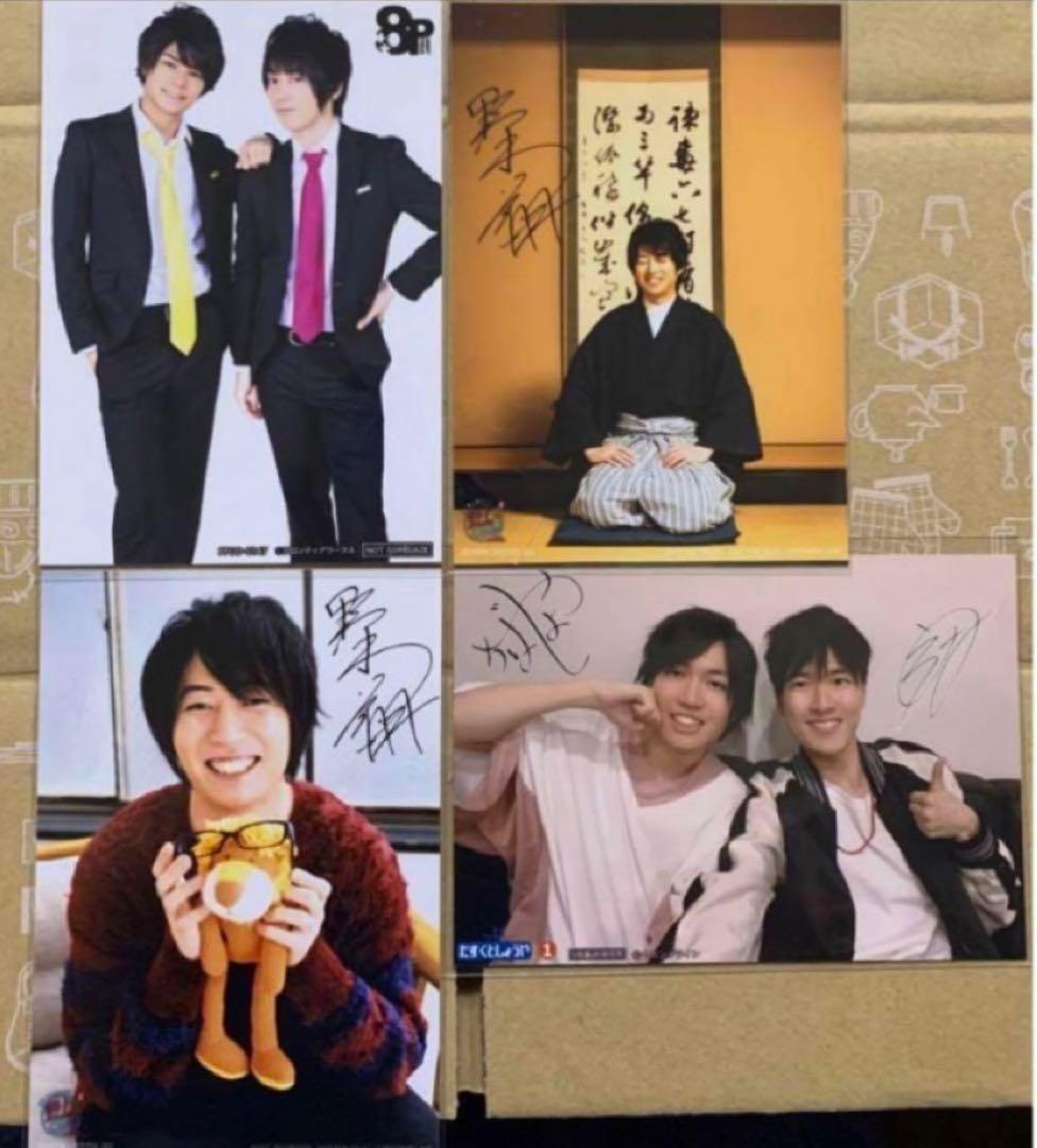 『劇団エイトの日常』8Pメンバー直筆サイン入り他色々　榎木淳弥•千葉翔也•野上翔
