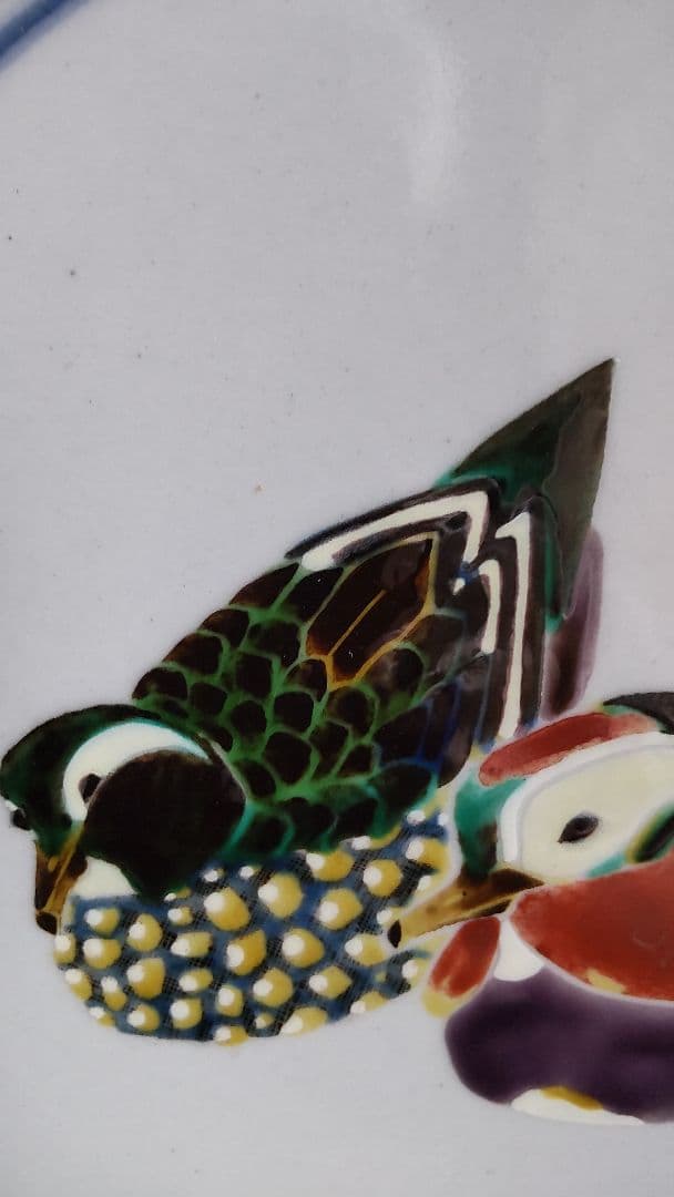 九谷大皿鴛鴦図大平鉢　幻の九谷作家河上龍三【手描き】【精緻】【小紋繋ぎ】【希少】