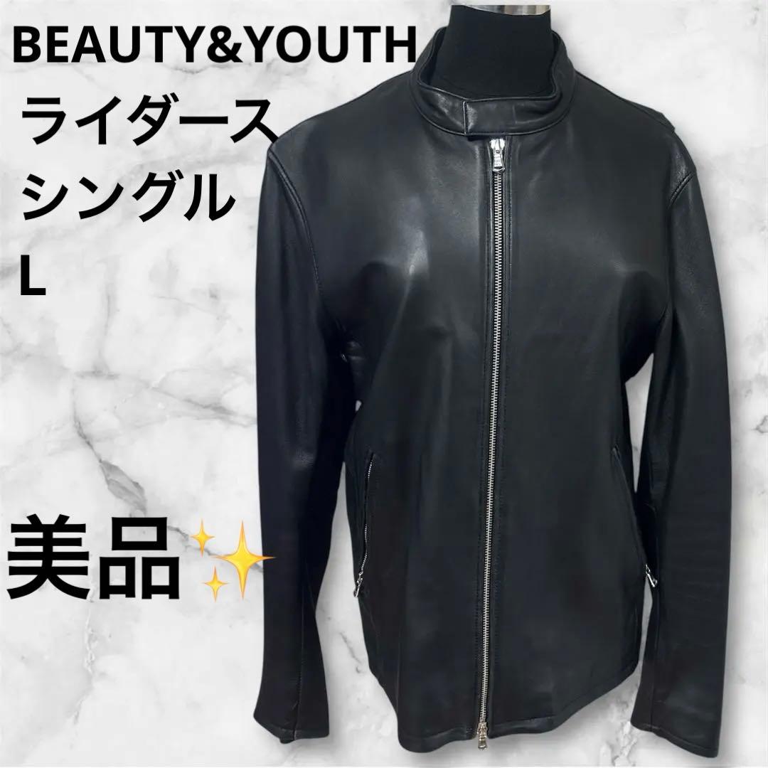 BEAUTY&YOUTH シングルライダース　L　ラムレザー　ブラック