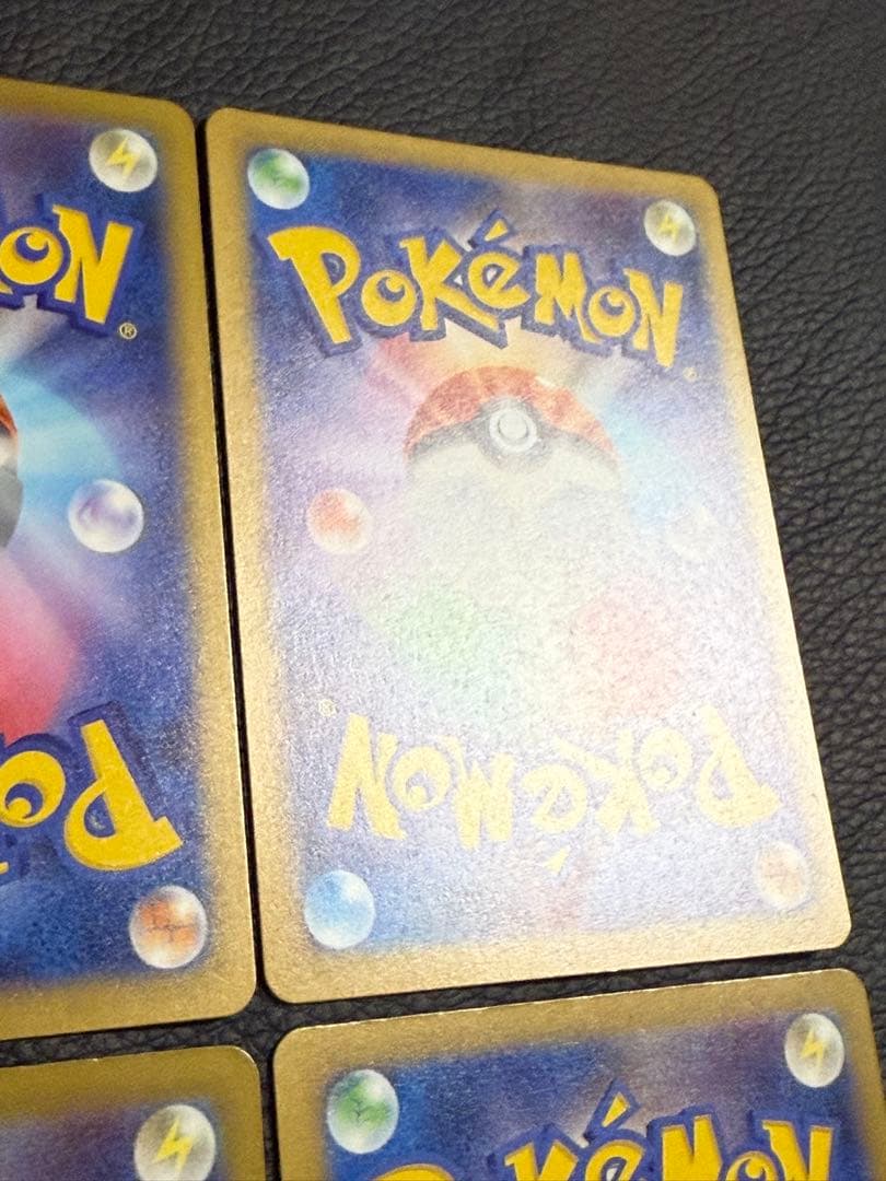 ポケモンカードメガゲンガーex MA 230/193 M2a 4枚セット