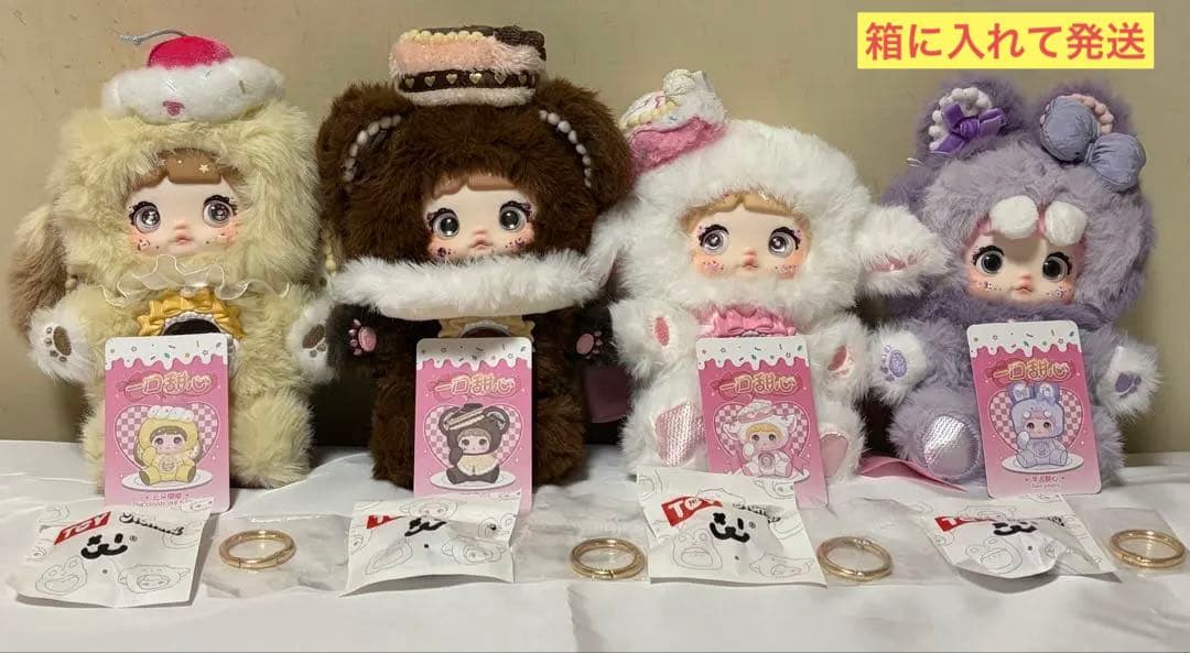 【開封済み・未使用】nommi 一口甜心 まとめ売り