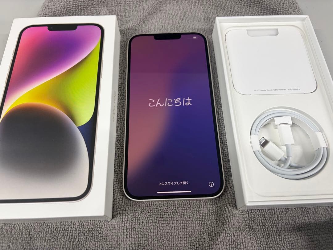 iPhone14 Plus 128GB ホワイト
