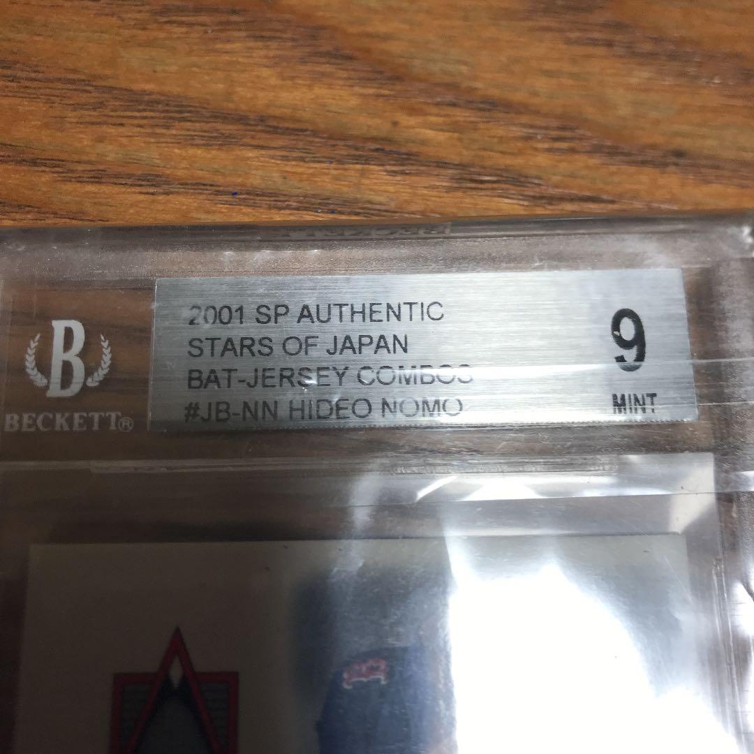 野茂英雄 SP Authentic Bat Jersey Mint