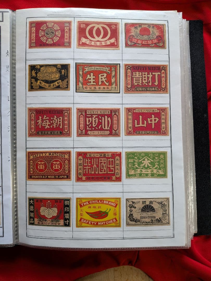 古いマッチラベルのコレクション 210枚
