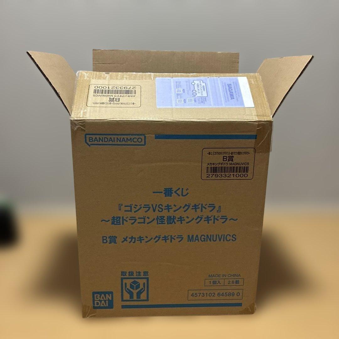 一番くじ　キングギドラ　b賞　メカキングギドラ　未開封