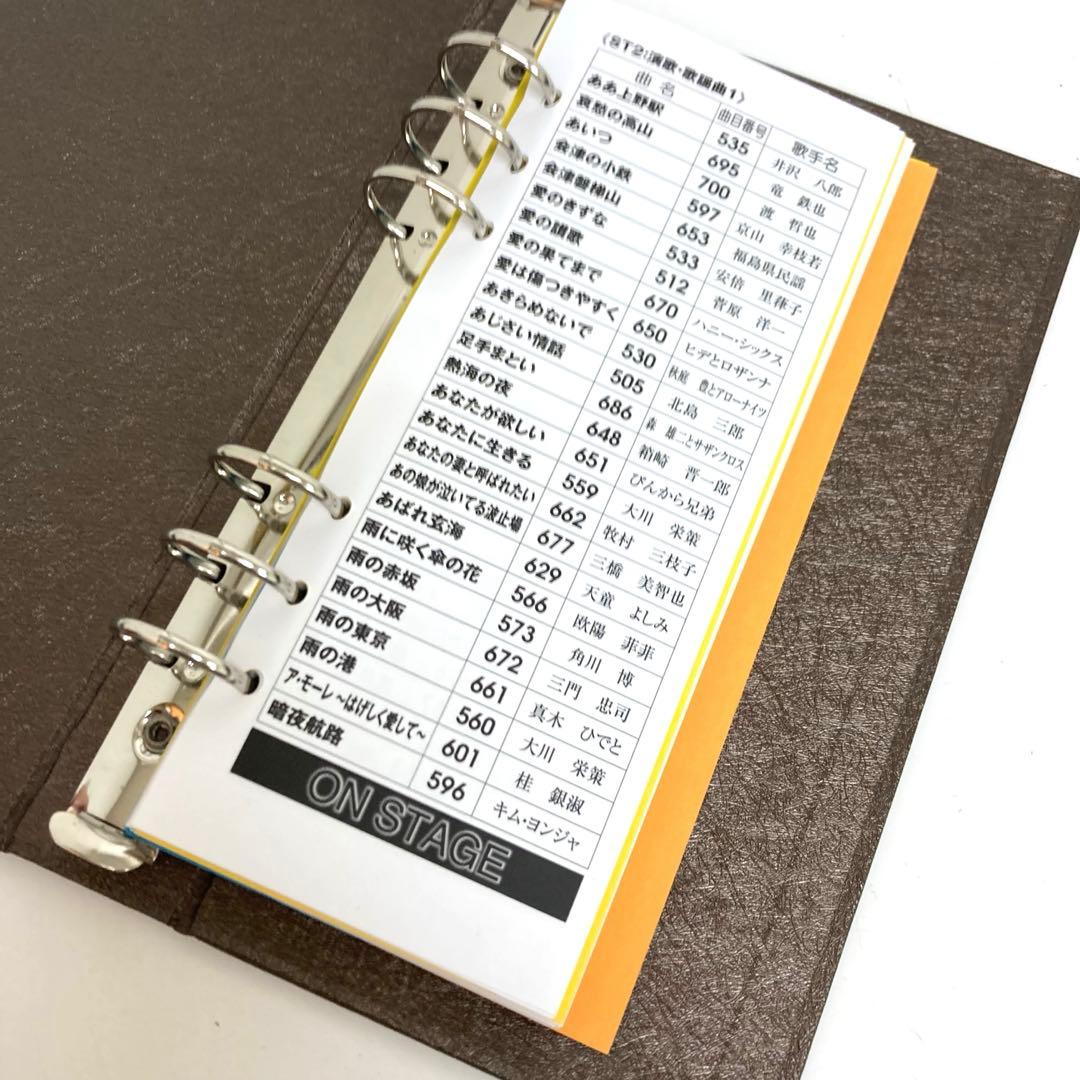 B44-21 パーソナルカラオケ ON STAGE PK-902W オンステージ