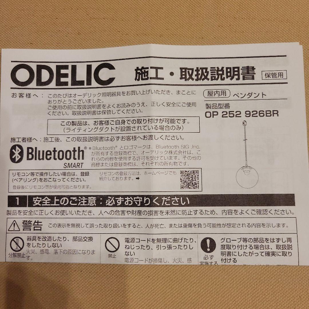 ラン　スモークガラス ペンダントライト 3灯セット