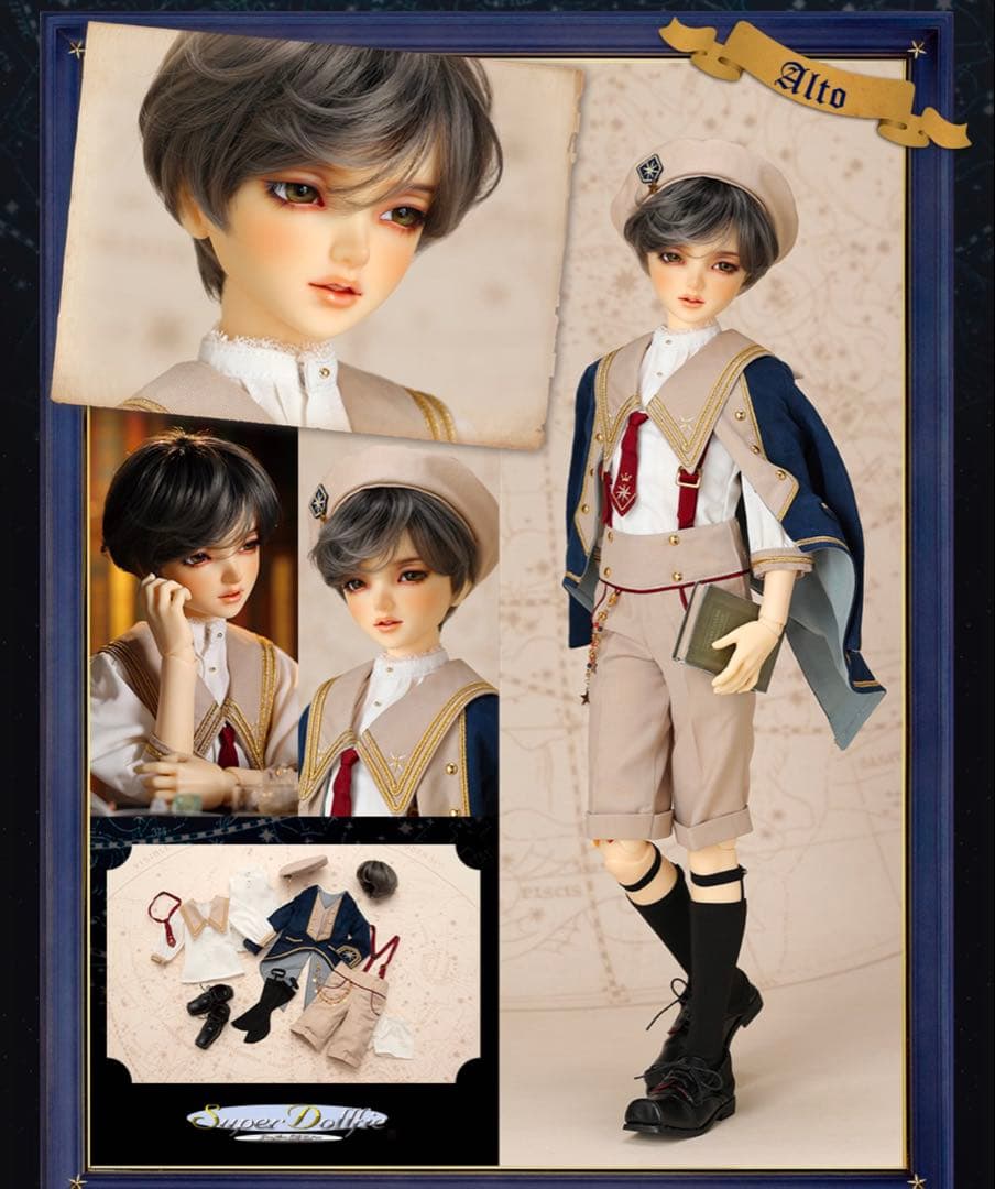フルセット SD 男の子 アルト 星間学寮Ver. ドルパ51