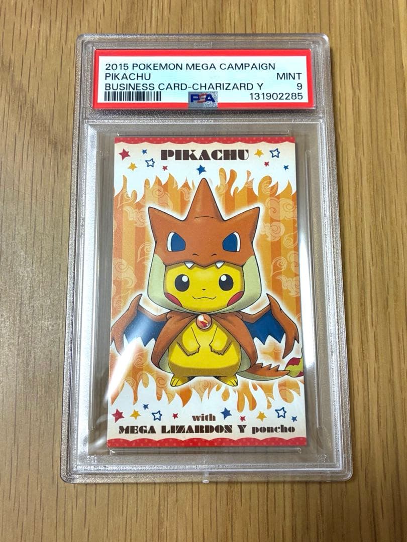 PSA9☆ポンチョを着たピカチュウ★名刺カード メガリザードン ポンチョ