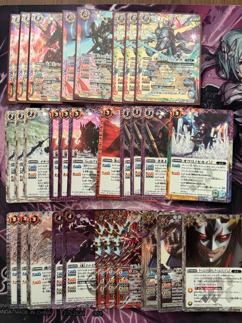 バトルスピリッツ ゴッド・ゼクス　パーツ