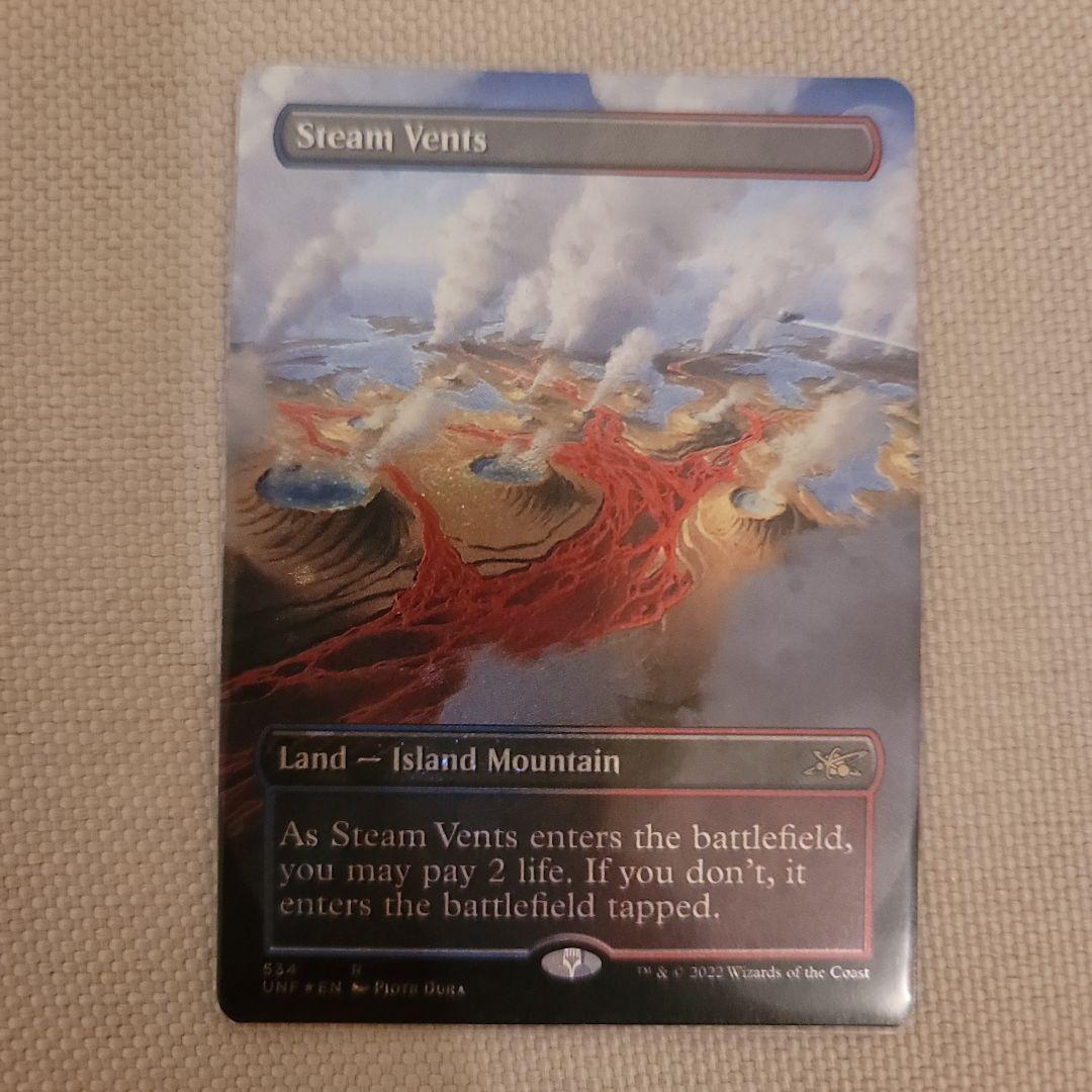 蒸気孔　ギャラクシー foil