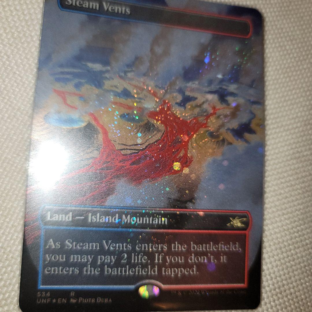 蒸気孔　ギャラクシー foil