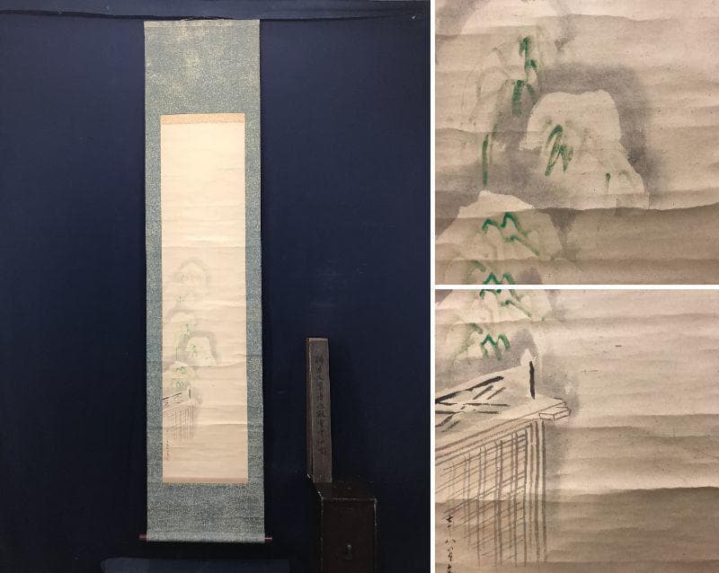 【真作】榊原文翠/清源殿雪中竹図/掛軸/名家伝来/AC-339