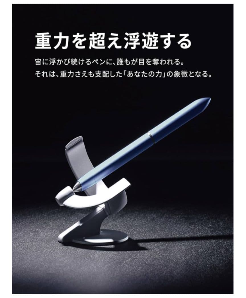 Hoverpen 60° ホバーペン novium 3.0 FUTURE