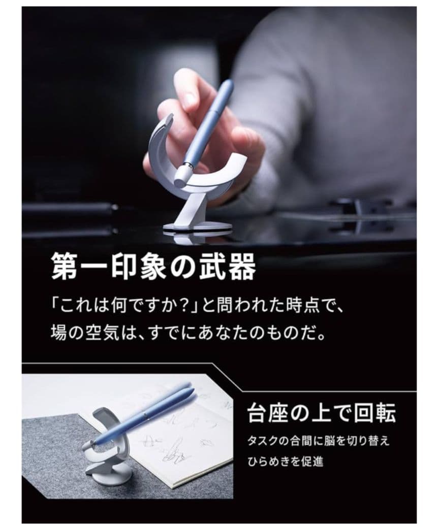 Hoverpen 60° ホバーペン novium 3.0 FUTURE