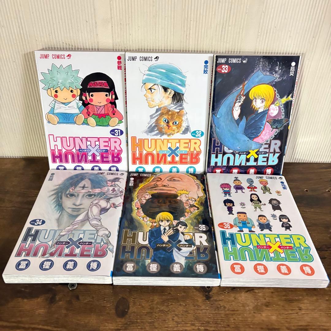 極美品　HUNTER × HUNTER 既刊全巻1-38巻セット　全巻セット