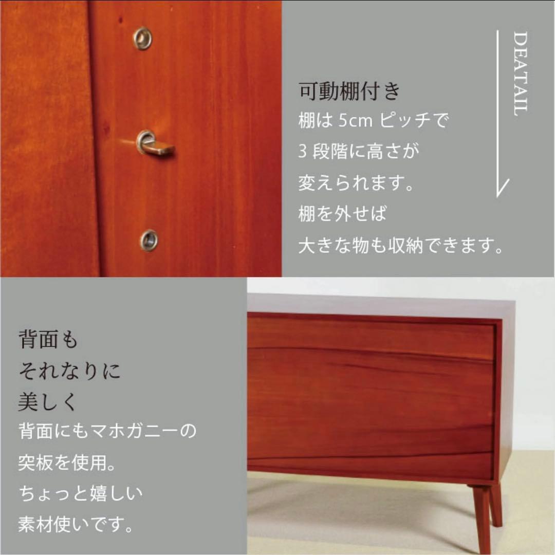 J 北欧 キャビネット リビングボード 赤茶色 リビング収納 本棚