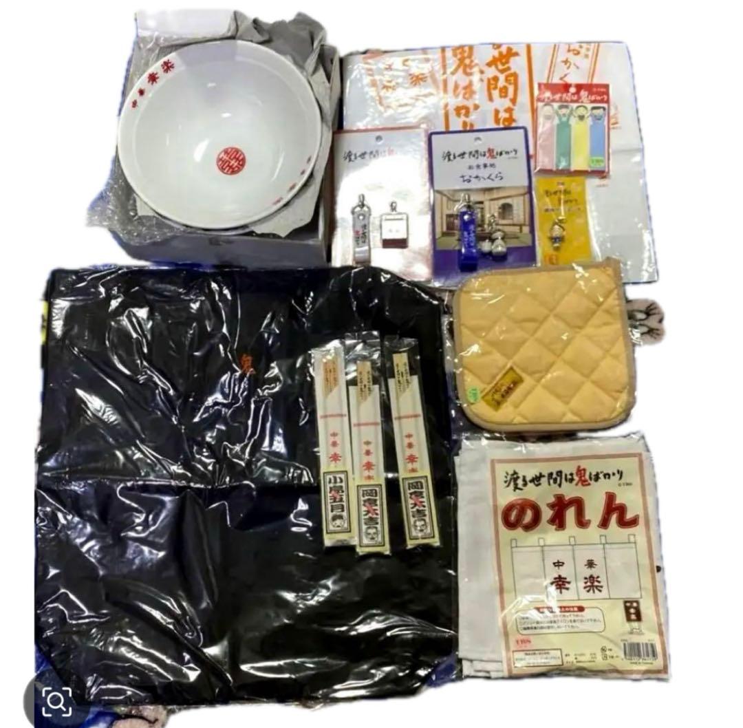 TBSドラマ　渡る世間は鬼ばかり　幸楽特製どんぶりセット　幸楽のれん　色々グッズ