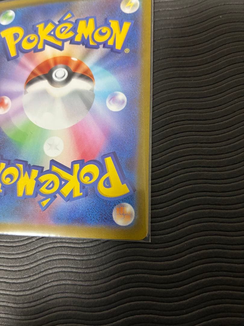 ニャースEX sar 他バラカード　美品