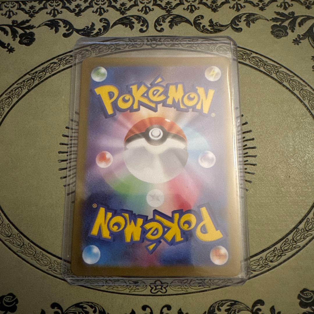 【未使用】メガリザードンXex MUR [M2 110/080]