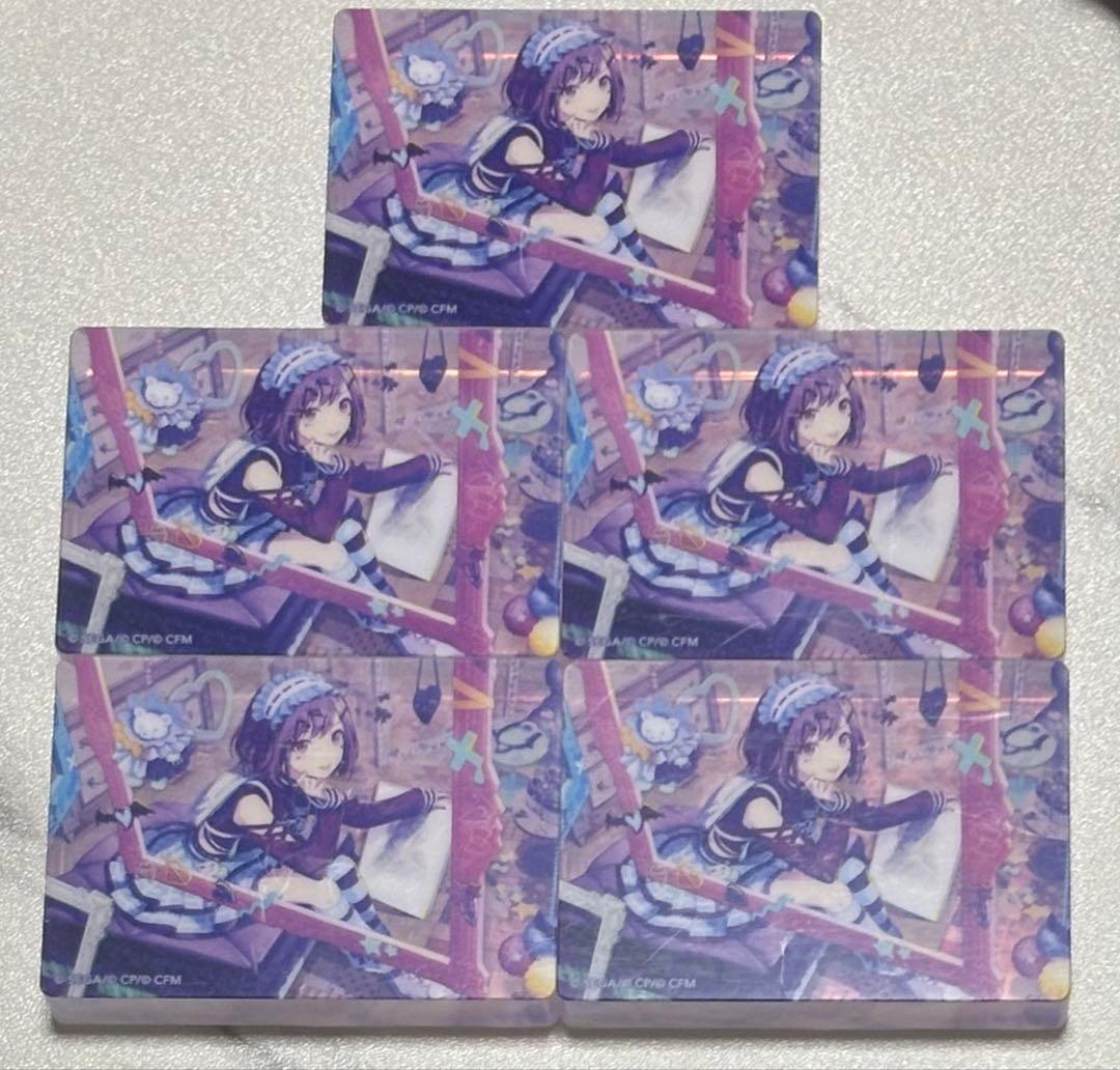 プロセカ ノーブルアート vol.52 東雲絵名 Iなんです