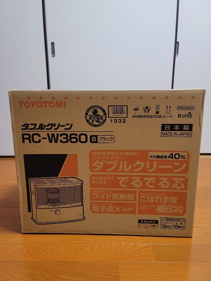超メルカリ市送料込！！ TOYOTOMI RC-W360 ブラック ストーブ