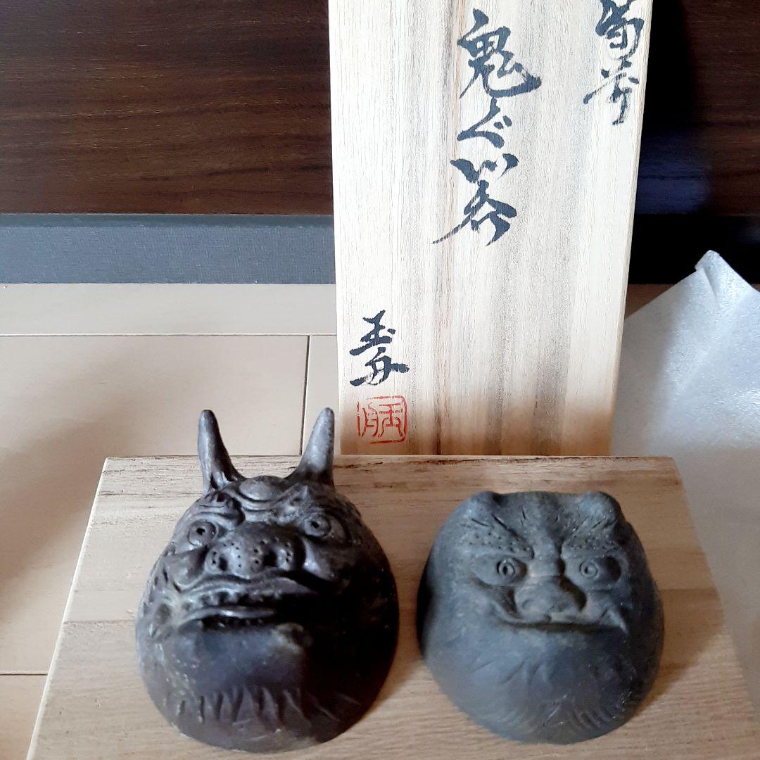 ★細工師★木村玉舟★備前焼★鬼ぐい呑★２種揃★煎茶碗にも★縁起物★