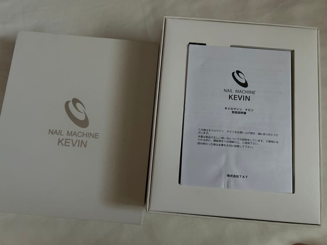 KEVIN ネイルマシン