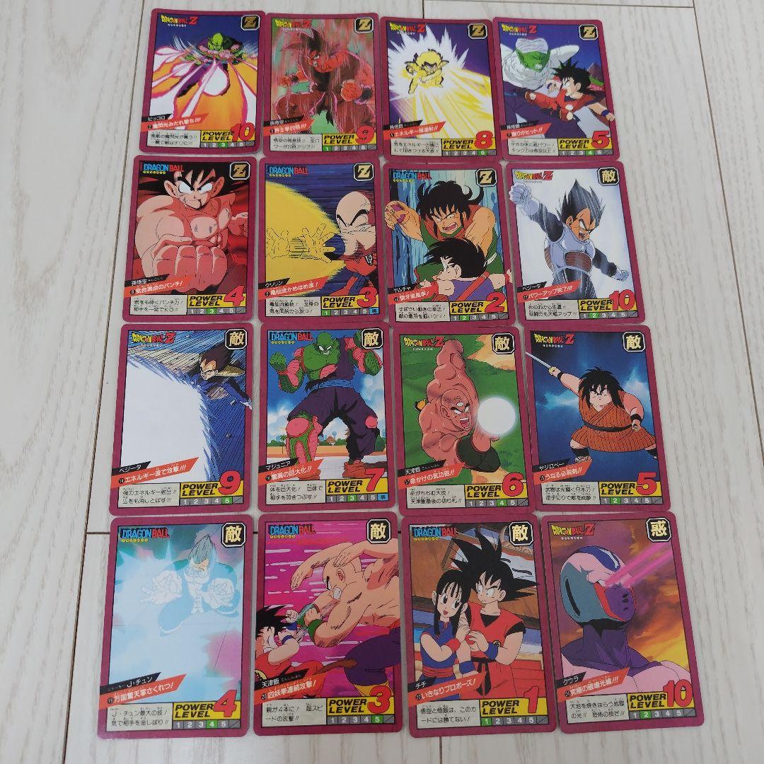 ドラゴンボールZカードダス スーパーバトル 69枚まとめ売り