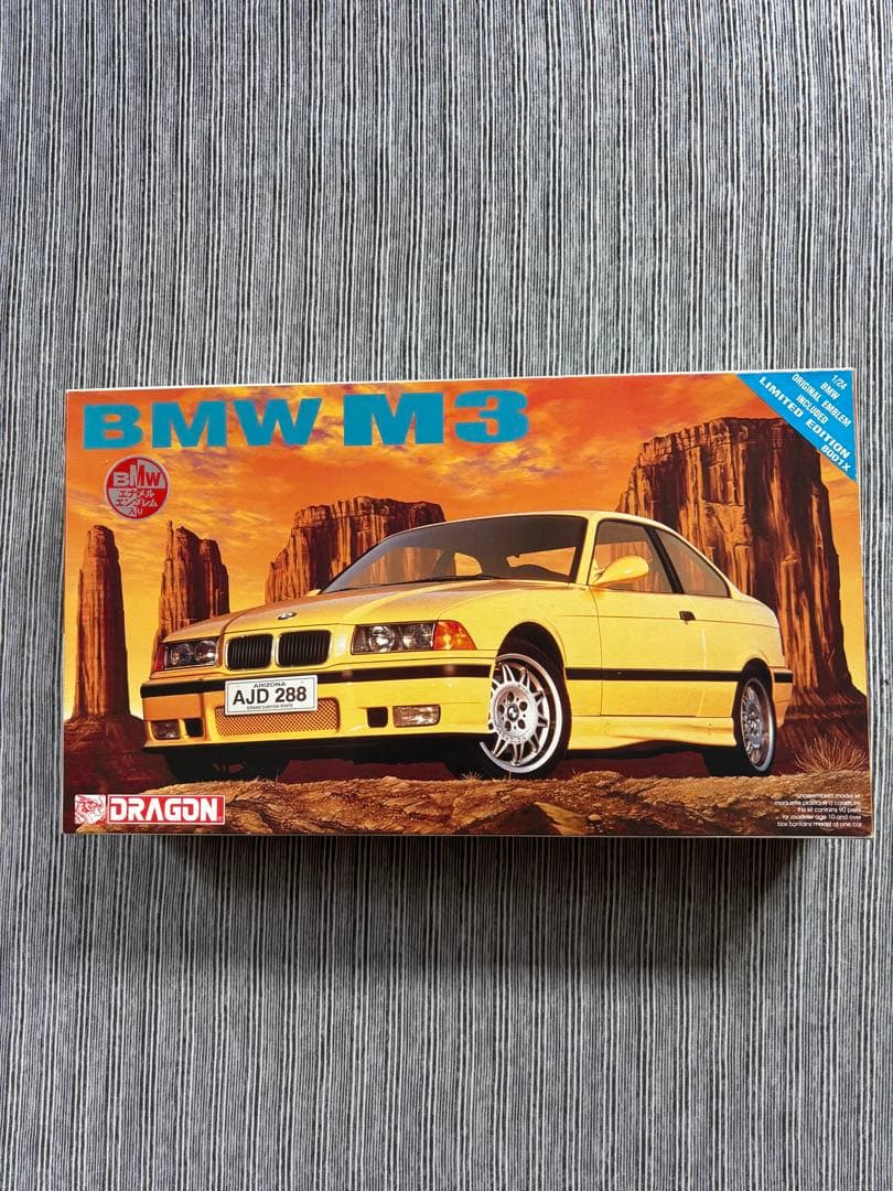 BMW M3 1/24 エキゾチックカーシリーズ