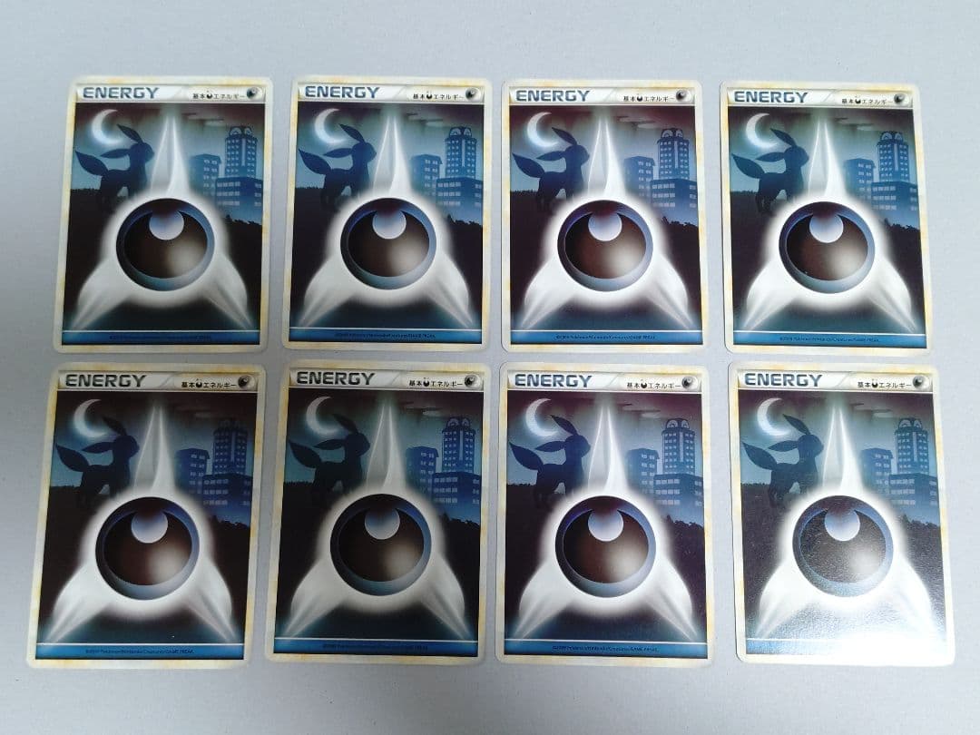 ポケモンカード LEGEND基本エネルギー 悪 8枚セット