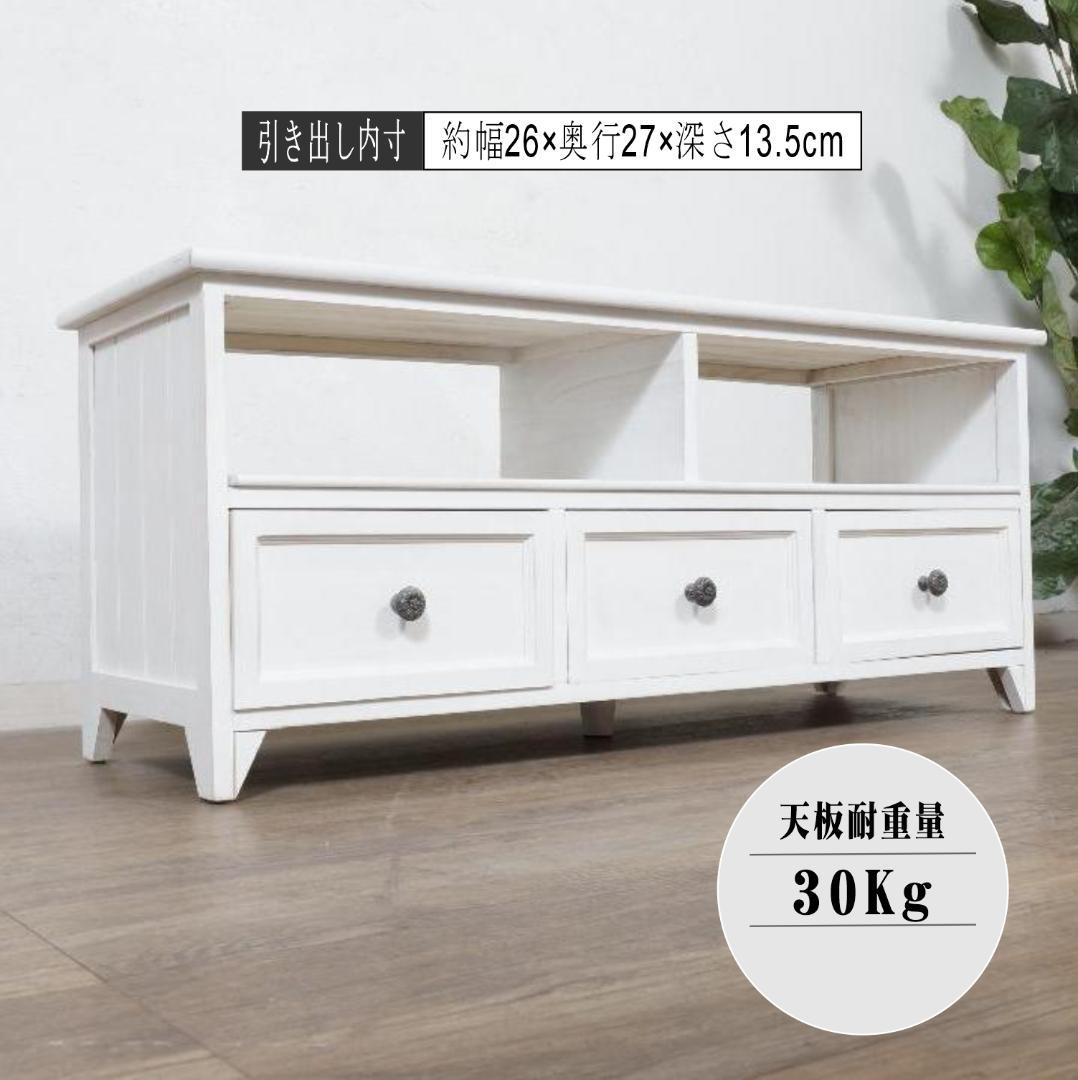 ヨーロピアン調　　テレビ台　テレビラック　テレビボード　幅94