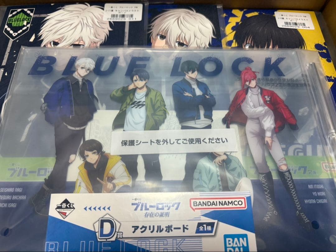 ブルーロック まとめ売り