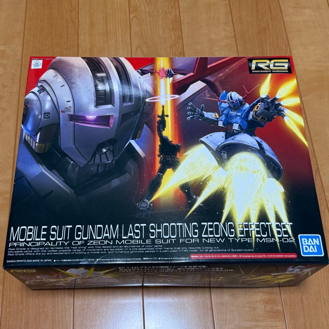 RG 1/144機動戦士ガンダム ラストシューティング ジオングエフェクトセット