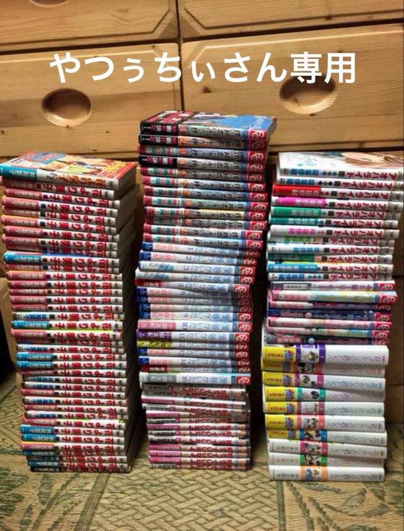 少女漫画　まとめ買い