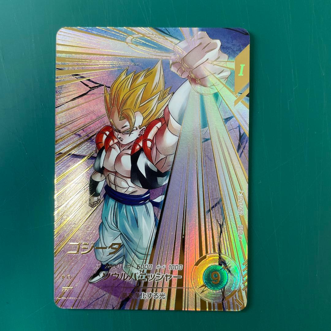 sdv7-062 ゴジータ　パラレル