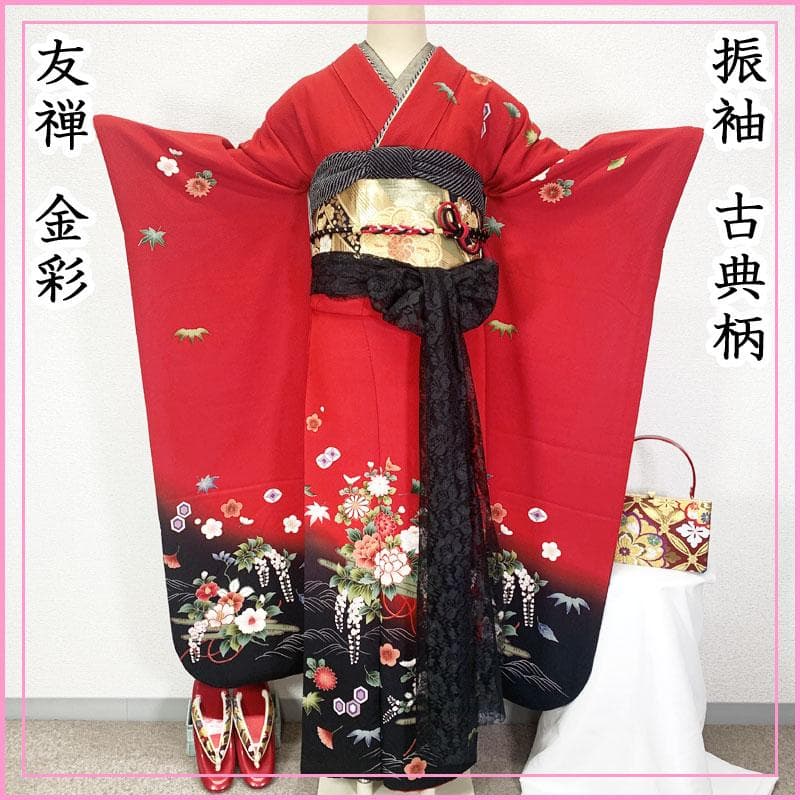 509z33, 411y13, 小物類☆振袖 古典柄 金彩☆美品 成人式 結婚式
