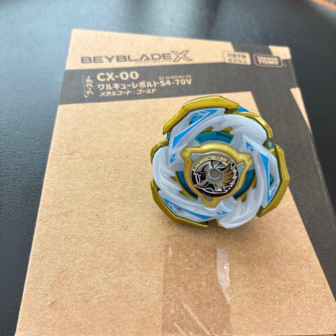 ベイブレードX ワルキューレボルトS4-70V