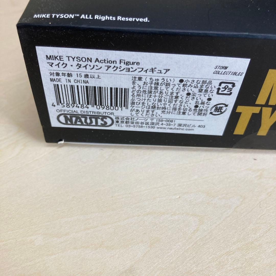 マイクタイソン　フィギュア　STORM 正規品　オマケ付き