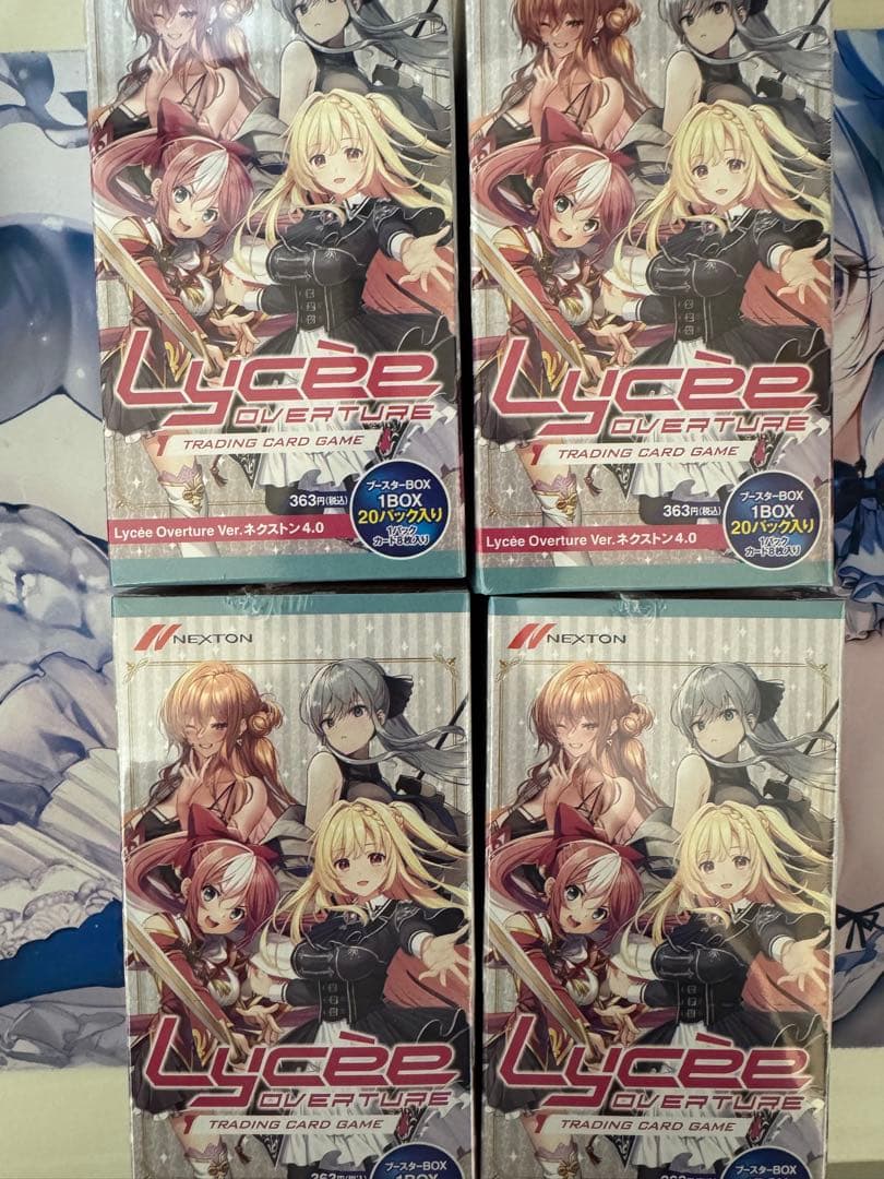 Lycee ネクストン 4.0 未開封　シュリンク付き　5BOX