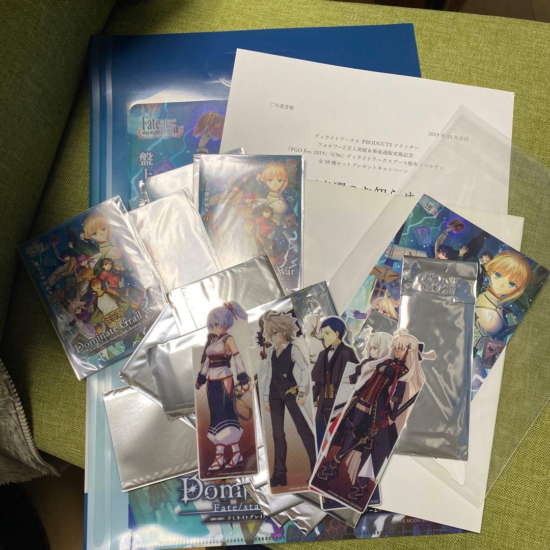 【限定ノベルティ】Fate/stay night ボードゲーム関連グッズセット