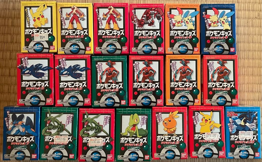 [未開封] ポケモンキッズ　まとめ売り