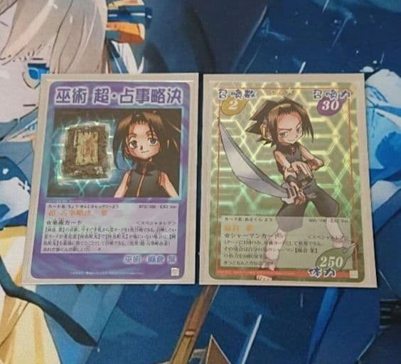 シャーマンキング 超占事略決カード 麻倉葉SP