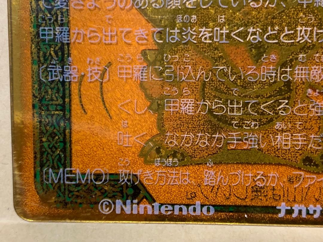 【超レア】スーパーマリオワールド　LUDWIG クリアカード　ルドウィック